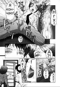 Page 13 of Chibo-Kyu | Horny Womb Ch. 6-10 - preview thumbnail