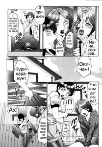 Page 14 of Chibo-Kyu | Horny Womb Ch. 6-10 - preview thumbnail