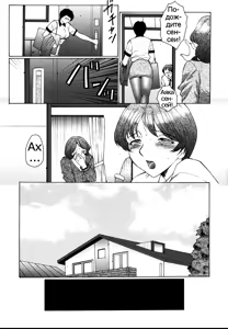 Page 15 of Chibo-Kyu | Horny Womb Ch. 6-10 - preview thumbnail