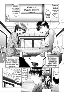 Page 17 of Chibo-Kyu | Horny Womb Ch. 6-10 - preview thumbnail
