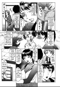 Page 19 of Chibo-Kyu | Horny Womb Ch. 6-10 - preview thumbnail