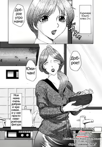 Page 2 of Chibo-Kyu | Horny Womb Ch. 6-10 - preview thumbnail