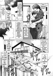 Page 3 of Chibo-Kyu | Horny Womb Ch. 6-10 - preview thumbnail