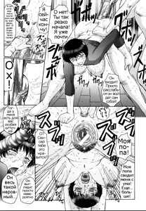 Page 39 of Chibo-Kyu | Horny Womb Ch. 6-10 - preview thumbnail