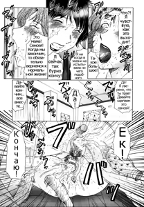 Page 47 of Chibo-Kyu | Horny Womb Ch. 6-10 - preview thumbnail
