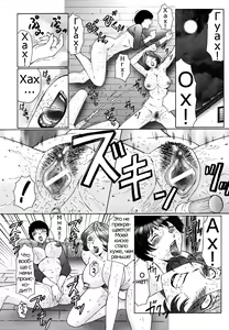 Page 48 of Chibo-Kyu | Horny Womb Ch. 6-10 - preview thumbnail