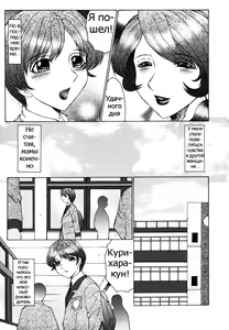Page 5 of Chibo-Kyu | Horny Womb Ch. 6-10 - preview thumbnail
