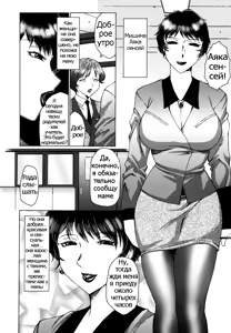 Page 6 of Chibo-Kyu | Horny Womb Ch. 6-10 - preview thumbnail