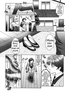 Page 8 of Chibo-Kyu | Horny Womb Ch. 6-10 - preview thumbnail