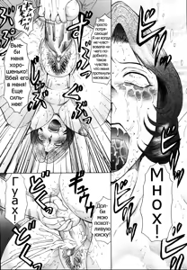 Page 92 of Chibo-Kyu | Horny Womb Ch. 6-10 - preview thumbnail