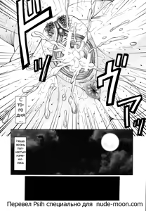 Page 96 of Chibo-Kyu | Horny Womb Ch. 6-10 - preview thumbnail