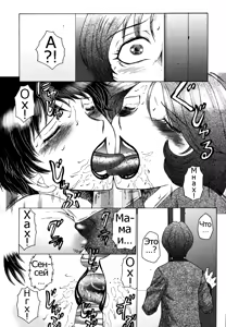 Page 10 of Chibo-Kyu | Horny Womb Ch. 6-10 - preview thumbnail