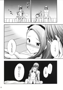 Page 25 of Minase Iori to Producer 2 - preview thumbnail