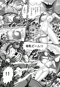 Page 131 of Seijuu Shoujo Lilith - Ingoku no Monster - preview thumbnail