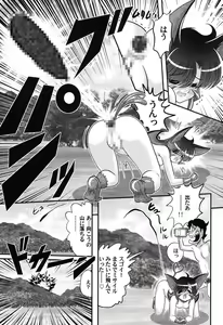 Page 94 of Seijuu Shoujo Lilith - Ingoku no Monster - preview thumbnail
