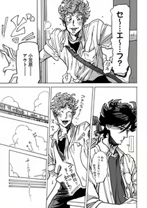 Page 127 of EROTORO R18 ~Hatsukoi~ - preview thumbnail