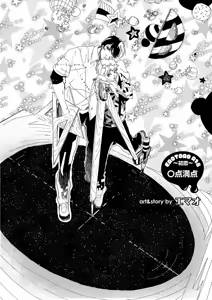 Page 140 of EROTORO R18 ~Hatsukoi~ - preview thumbnail