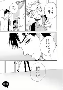Page 319 of EROTORO R18 ~Hatsukoi~ - preview thumbnail
