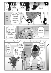 Page 31 of SUPER BIG SIZE! - preview thumbnail