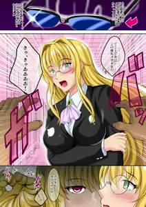 Page 14 of Overage Temptation - preview thumbnail
