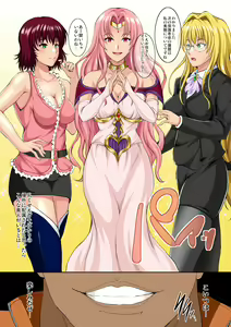 Page 4 of Overage Temptation - preview thumbnail