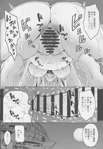 Page 23 of mission XXX - preview thumbnail
