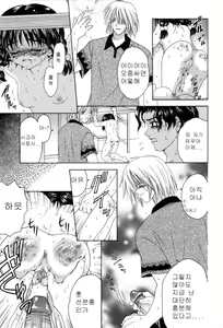 Page 81 of immature Ch. 1-4 - preview thumbnail