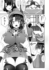 Page 4 of Takao-san wa Choroin desu - preview thumbnail