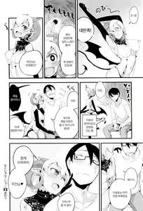 Page 24 of Sexual Urge - preview thumbnail