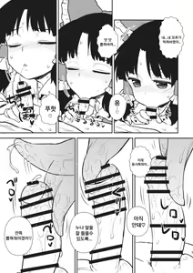 Page 19 of Otoshigoro no Reimu-san | 한창때의 레이무양 - preview thumbnail