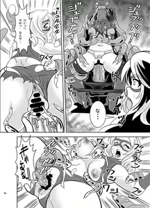 Page 25 of THE INFINITY ~Super Heroine Ishukan Shussan~ - preview thumbnail
