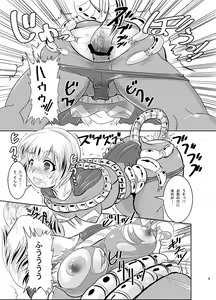 Page 6 of THE INFINITY ~Super Heroine Ishukan Shussan~ - preview thumbnail