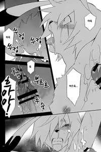 Page 12 of Sexual Rabbit 4 - preview thumbnail