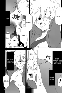 Page 6 of Sexual Rabbit 4 - preview thumbnail