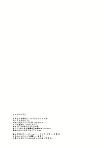 Page 30 of Onnanoko no Mayu - preview thumbnail