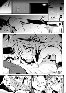 Page 6 of Night of Echo II - preview thumbnail