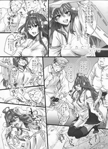 Page 16 of Teitoku Youchien - preview thumbnail