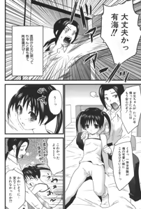 Page 124 of Nakadashier - preview thumbnail