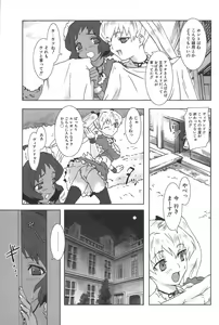 Page 133 of Nakadashier - preview thumbnail