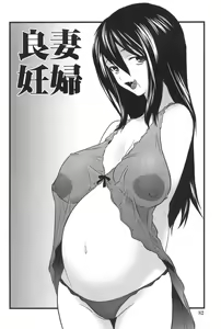 Page 82 of Nakadashier - preview thumbnail