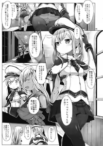 Page 4 of Graf o Sukihoudai Shichau Hon - preview thumbnail