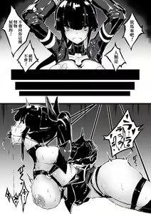 Page 5 of Hunted Hunter - preview thumbnail