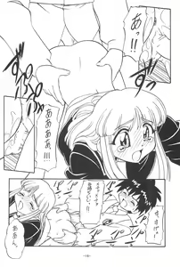 Page 18 of BTB-24 Mamagoto - preview thumbnail