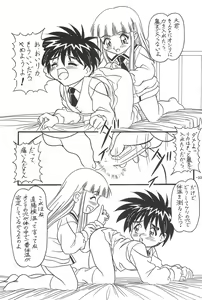 Page 35 of BTB-24 Mamagoto - preview thumbnail