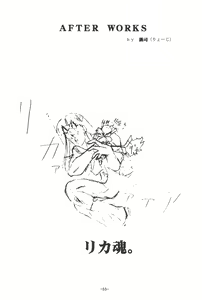 Page 57 of BTB-24 Mamagoto - preview thumbnail