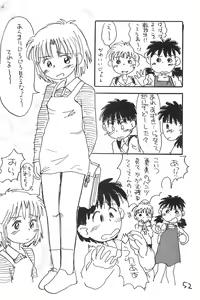 Page 52 of Azuki Souba - preview thumbnail