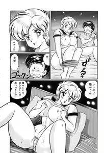 Page 25 of Bikini de Gomen ne - preview thumbnail