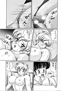 Page 45 of Bikini de Gomen ne - preview thumbnail