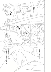 Page 6 of Onee-sama ni wa Naisho desu yo? - preview thumbnail