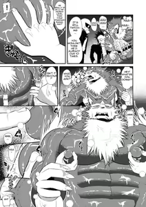 Page 16 of Magical Seikoui - preview thumbnail